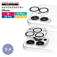 Premium Style（プレミアムスタイル）の小物/スマートフォン・タブレット関連グッズ