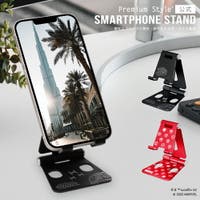Premium Style（プレミアムスタイル）の小物/スマートフォン・タブレット関連グッズ