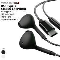 Premium Style（プレミアムスタイル）の生活・季節家電/デジタル周辺機器
