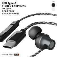 Premium Style（プレミアムスタイル）の生活・季節家電/デジタル周辺機器