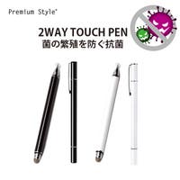 Premium Style（プレミアムスタイル）の小物/スマートフォン・タブレット関連グッズ