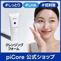 piCore（パイコア）の韓国コスメ/クレンジング・洗顔