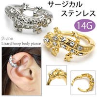 アクセサリーショップPIENA（アクセサリーショップピエナ）のアクセサリー/ピアス