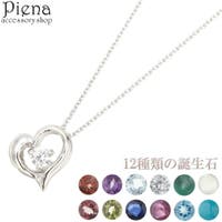 アクセサリーショップPIENA（アクセサリーショップピエナ）のアクセサリー/ネックレス