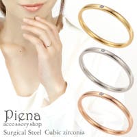 アクセサリーショップPIENA（アクセサリーショップピエナ）のアクセサリー/リング