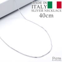 アクセサリーショップPIENA（アクセサリーショップピエナ）のアクセサリー/ネックレス