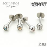 アクセサリーショップPIENA（アクセサリーショップピエナ）のアクセサリー/ボディピアス