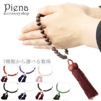 アクセサリーショップPIENA（アクセサリーショップピエナ）のアクセサリー/ブレスレット・バングル