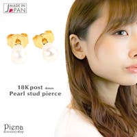 アクセサリーショップPIENA（アクセサリーショップピエナ）のアクセサリー/ピアス