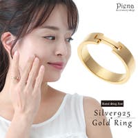 アクセサリーショップPIENA（アクセサリーショップピエナ）のアクセサリー/リング