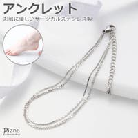 アクセサリーショップPIENA（アクセサリーショップピエナ）のアクセサリー/アンクレット