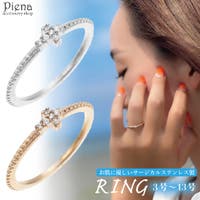 アクセサリーショップPIENA（アクセサリーショップピエナ）のアクセサリー/リング・指輪