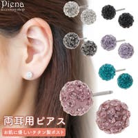 アクセサリーショップPIENA（アクセサリーショップピエナ）のアクセサリー/ピアス
