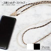 アクセサリーショップPIENA（アクセサリーショップピエナ）の小物/スマートフォン・タブレット関連グッズ