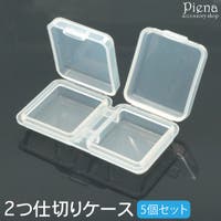 アクセサリーショップPIENA（アクセサリーショップピエナ）の寝具・インテリア雑貨/収納雑貨