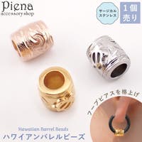 アクセサリーショップPIENA（アクセサリーショップピエナ）のファッション雑貨/その他ホビー・ペット雑貨