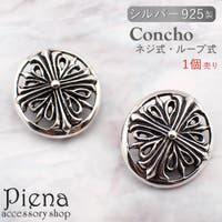 アクセサリーショップPIENA（アクセサリーショップピエナ）のファッション雑貨/その他ホビー・ペット雑貨