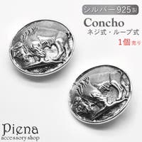 アクセサリーショップPIENA（アクセサリーショップピエナ）のファッション雑貨/その他ホビー・ペット雑貨