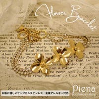 アクセサリーショップPIENA（アクセサリーショップピエナ）のアクセサリー/ブレスレット