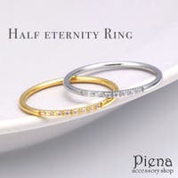 アクセサリーショップPIENA（アクセサリーショップピエナ）のアクセサリー/リング・指輪