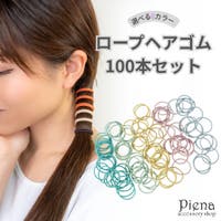 アクセサリーショップPIENA（アクセサリーショップピエナ）のヘアアクセサリー/ヘアゴム