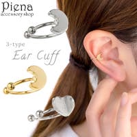 アクセサリーショップPIENA（アクセサリーショップピエナ）のアクセサリー/イヤーカフ