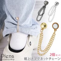 アクセサリーショップPIENA（アクセサリーショップピエナ）のアクセサリー/その他アクセサリー