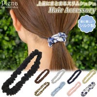 アクセサリーショップPIENA（アクセサリーショップピエナ）のヘアアクセサリー/シュシュ