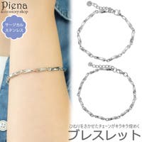 アクセサリーショップPIENA（アクセサリーショップピエナ）のアクセサリー/ブレスレット