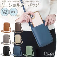 アクセサリーショップPIENA | PENA0036225