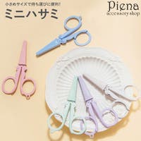 アクセサリーショップPIENA（アクセサリーショップピエナ）の文具/その他文具