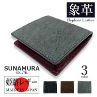 アクセサリーショップPIENA（アクセサリーショップピエナ）の財布/コインケース・小銭入れ