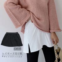 アクセサリーショップPIENA（アクセサリーショップピエナ）のスカート/その他スカート