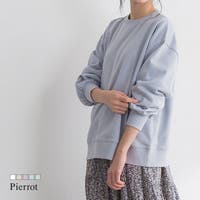pierrot（ピエロ）のトップス/パーカー