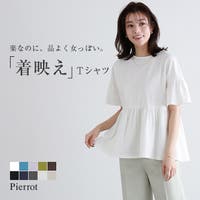 Pierrot（ピエロ）のトップス/Ｔシャツ