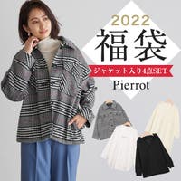 pierrot（ピエロ）のイベント/福袋