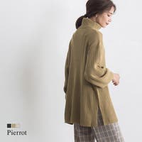 Pierrot | PRTW0002050
