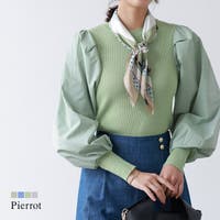 Pierrot | PRTW0003423