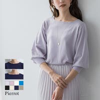 Pierrot | PRTW0002553