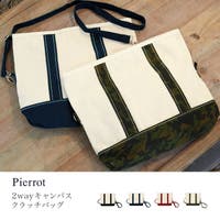Pierrot | PRTW0000192