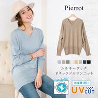 Pierrot | PRTW0000152