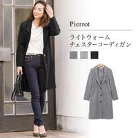 Pierrot | PRTW0001529