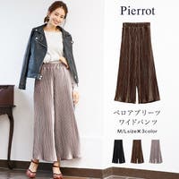 Pierrot | PRTW0001112