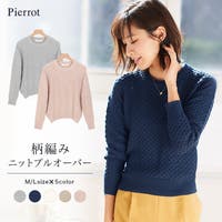 Pierrot | PRTW0000126