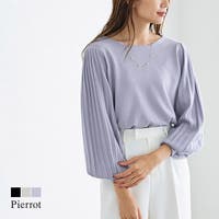 Pierrot | PRTW0004005