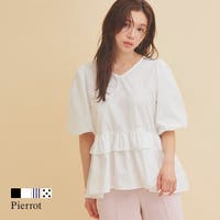 Pierrot（ピエロ）のトップス/ブラウス