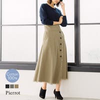 Pierrot | PRTW0001573