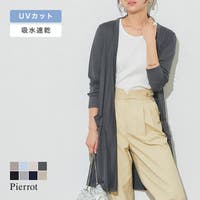 Pierrot | PRTW0000618
