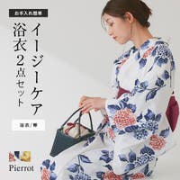 Pierrot（ピエロ）の浴衣・着物/浴衣