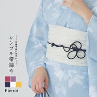 Pierrot | PRTW0005454